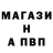 Альфа ПВП Crystall Rimsha Kamal